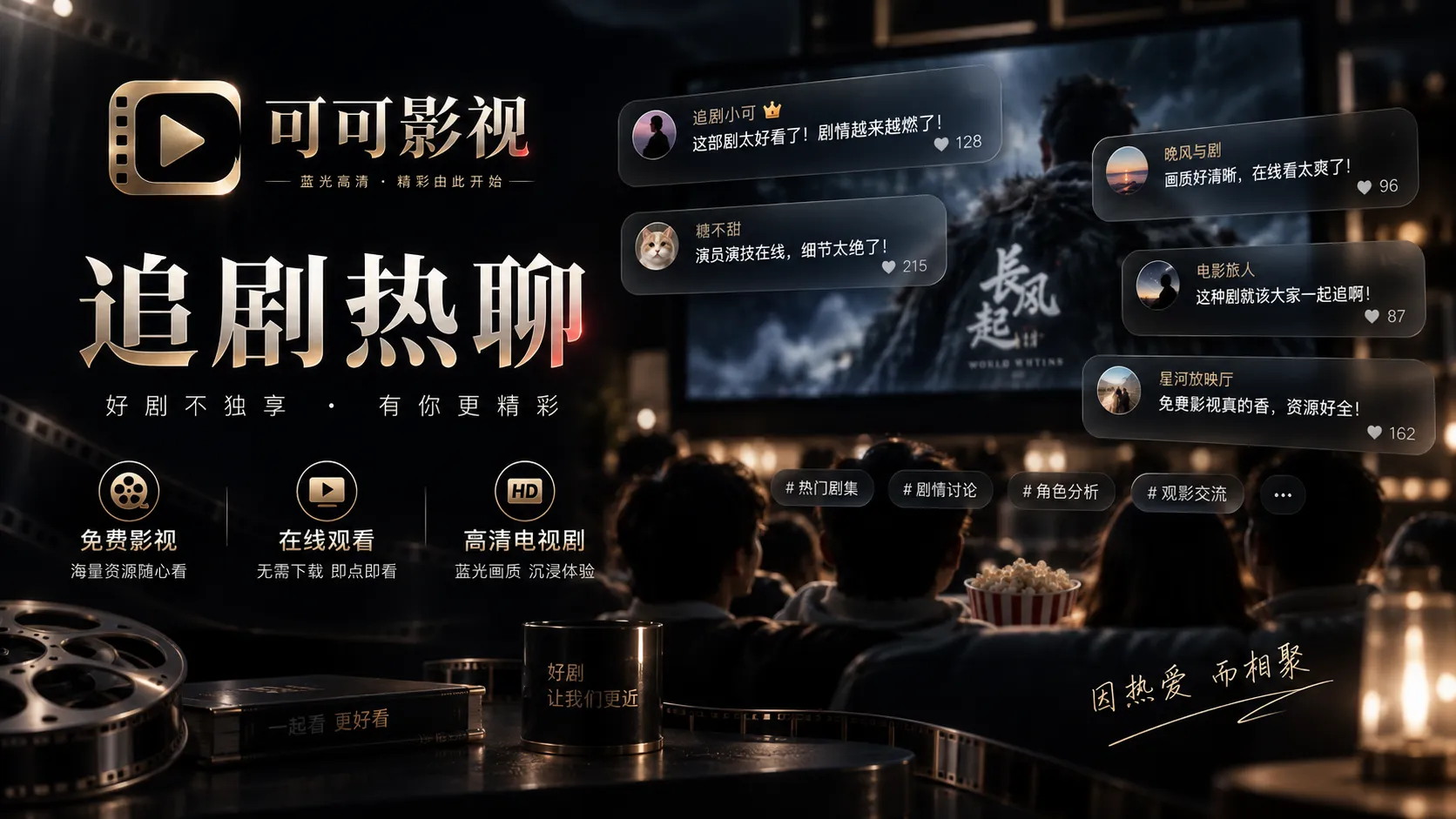 热点讨论：为什么好字幕看起来不费力
